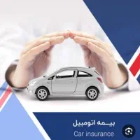 بیمه ثالث بدون چک و سفته و کارمزد تا 12قسط