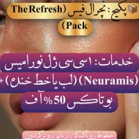 لیزر موهای بدن|خدمات آرایشگری و زیبایی|زاهدان, |دیوار