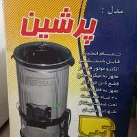 سبزی خردکن پرشین