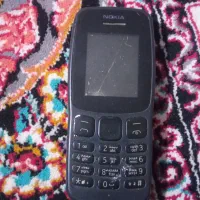 نوکیا سالم