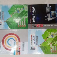 کتاب قلم چی دهم