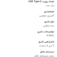 لپ تاپ  hp