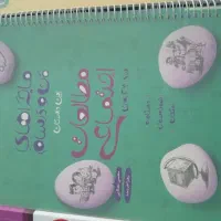 کتاب کمک درسی نهم تست و ورودی تیزهوشان|لوازم التحریر|شیراز, معالی‌آباد|دیوار