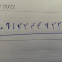 خط موبایل کد ۲