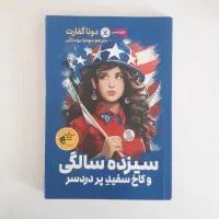 فروش کتاب