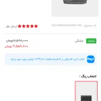 کیف پاسپورتی نوین چرم|کیف، کفش، کمربند|کرج, شاهین‌ویلا|دیوار