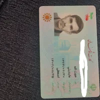 کارت ملی و معافیت به اسم حجت اله عابدینی