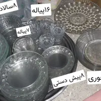 ظروف فرانسوی و جا میوه