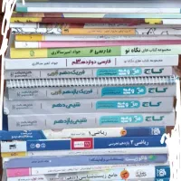 کتاب کنکور و کمک درسی