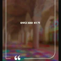 رند هزاری از اول