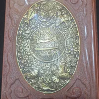 گلستان سعدی