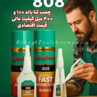 چسب ۱۲۳ ثنا باند ۵۰۰میل و ۴۰۰ میل