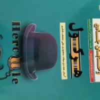 ریاضی جامع هرکول آریان حیدری|کتاب و مجله آموزشی|تهران, نیروی هوایی (پیروزی)|دیوار