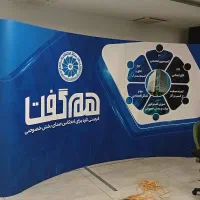 پاپ آپ استند/کانتر/چاپ/سازه های نمایشگاهی|فروشگاه و مغازه|تهران, فاطمی|دیوار