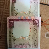 اسکناس تظاهراتی دویست تومانی قدیمی|کلکسیون سکه، تمبر، اسکناس|تهران, شهرک ولیعصر جنوبی|دیوار