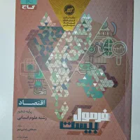 سه جلد کتاب کار پایه دهم