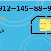 سیم کارت رند همراه اول