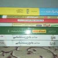 تعدادی کتاب کمک‌درسی در حد نو و سالم|کتاب و مجله آموزشی|رشت, یخسازی|دیوار