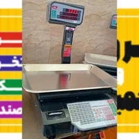 ترازو محک فروشگاهی پرینتر 15000