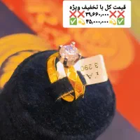 انگشتر طلا تک نگین سولیتر برند سفارشی طلارام تخفیف|جواهرات|شیراز, شاهچراغ|دیوار