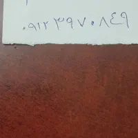 سیم همراه اول