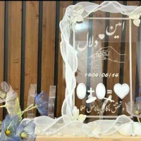 استند اثر انگشت|صنایع دستی و سایر لوازم تزئینی|اهواز, باغ شیخ|دیوار