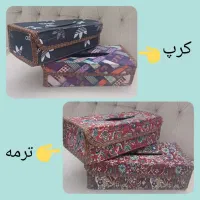 جا دستمال کاغذی