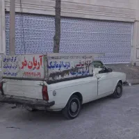 عرضه مستقیم کرکره برقی(آریان در)|خدمات پیشه و مهارت|هشتگرد, شهرک صنعتی هشتگرد|دیوار