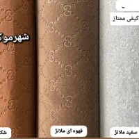 ۱۰روز آخر جشنواره|موکت|شیراز, شیشه‌گری|دیوار