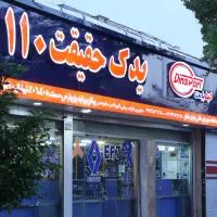 حسابدار خانم|استخدام مالی، حسابداری، حقوقی|شیراز, احمدی جنوبی|دیوار