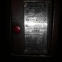 بخاری آسان سهند|بخاری، هیتر، شومینه|تهران, گمرک|دیوار