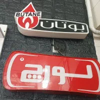 پکیج دومبدل بوتان با اقساط 6 ماهه