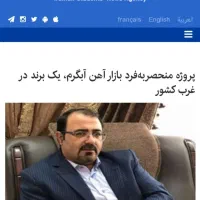 فروش مغازه سند دار ۶۵ متری|فروش مغازه و غرفه|آبگرم, |دیوار