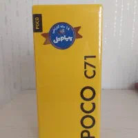 گوشی آکبند و پلمپ شیائومی Poco C71