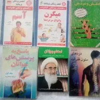 کتاب ارزان|کتاب و مجله ادبی|قم, ارم|دیوار