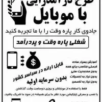 آکادمی زنان مستقل برای اولین باردرایران