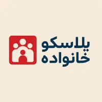 صندلی کودک مهدکودکها