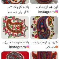 تابلو|تابلو فرش|سبزوار, گلشن|دیوار