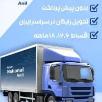 تلویزیون