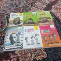 کتاب تست