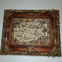 تابلو فرش
