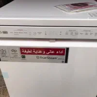 بازرگانی حسینی بانە ماشین ظرفشوئی الجی اصل کره|ماشین ظرفشویی|بانه, |دیوار