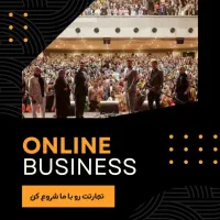 دعوت به همکاری ویژه برای افراد مسلط به کردی و عربی