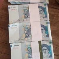 اسکناس دو هزار تومانی