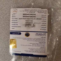 گوشی شیایومی 13 پرو 256گیگ رام8|موبایل|تهران, شیخ هادی|دیوار