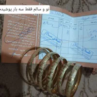 طلا