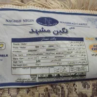 فرش۱۲متری|فرش|بهبهان, |دیوار