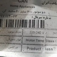 هود اشپزخانه|هود|رامسر, |دیوار