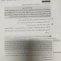 کتاب آزمون تیزهوشان نهم و آزمون آزمایشی|کتاب و مجله آموزشی|اصفهان, شفق|دیوار