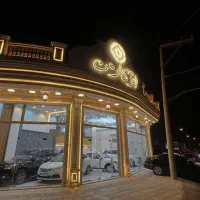 خرید و فروش انواع خودرو صفر و کارکرده